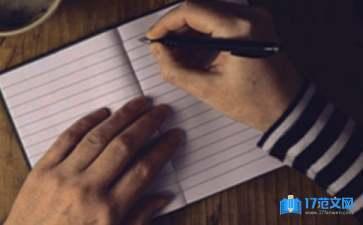 围绕中心写意思作文，如何写一篇围绕主题的优秀作文