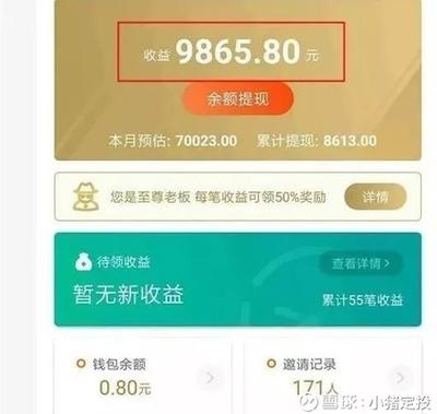 微多猫赚钱是真的吗 微多猫怎么赚钱
