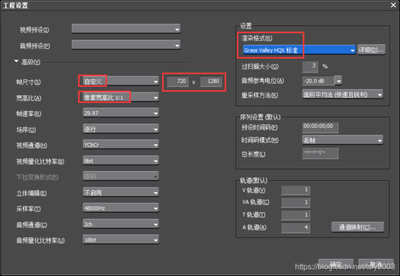Edius怎么制作竖向视频? Edius竖向视频的制作方法