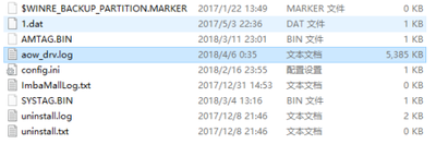 腾讯手游助手怎么删除aow_drv.log?腾讯手游助手删除aow_drv.log教程 腾讯手游助手怎么删除aow_drv.log?腾讯手游助手删除aow_drv.log教程