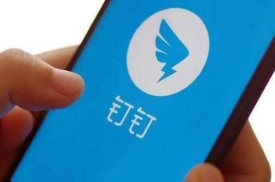 钉钉调岗申请单怎么写? 钉钉申请调岗的教程