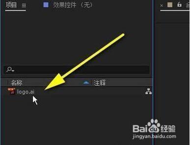 ae怎么制作ISOMETRIC卡通等轴立体图?