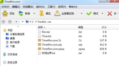peazip怎么将语言改成中文?peazip中文界面设置方法介绍 peazip怎么将语言改成中文?peazip中文界面设置方法介绍