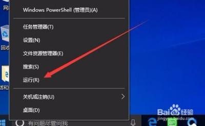Win10 1709预览版打开组件提示错误代码0x80040154怎么办?