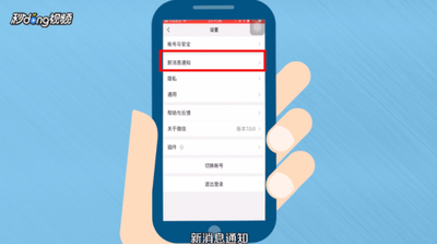 如何查看微信撤回的消息 微信撤回消息最全攻略教程 如何查看微信撤回的消息 微信撤回消息最全攻略教程