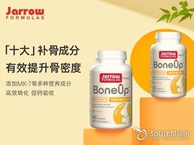 中老年人为什么要补钙 老年人缺钙的危害 中老年人为什么要补钙 老年人缺钙的危害