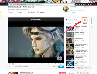 哔哩哔哩怎么加速播放？B站网页版和手机版视频倍速播放的方法介绍