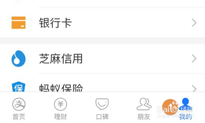 支付宝怎么转账给别人？转账注意什么？