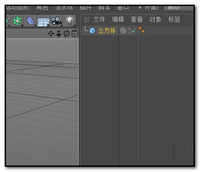 c4d立方体制作制作倒角? c4d倒角制作方法