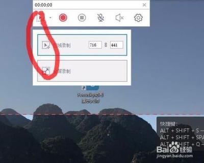 focusky怎么录屏并保存到本地? focusky怎么录屏并保存到本地?