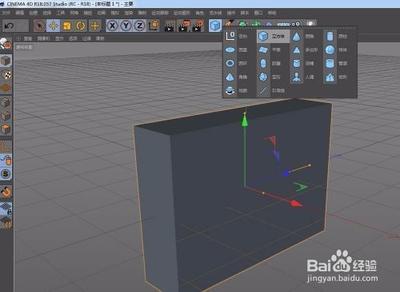 C4D怎么使用挤压与内部挤压建模?