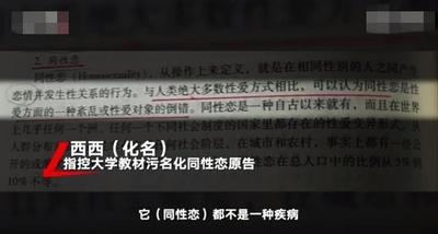 同性恋是不是心理有问题 同性恋和双性恋一样吗