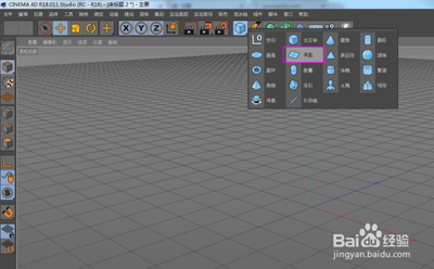 C4D怎么设计DNA双螺旋图形?