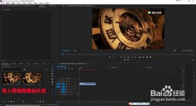 premiere怎么制作HD彩条效果?