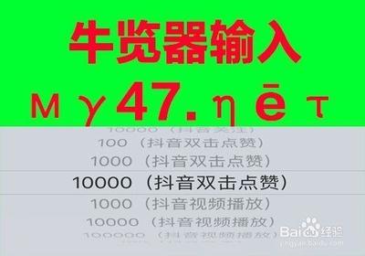 抖音尬舞机怎么玩?