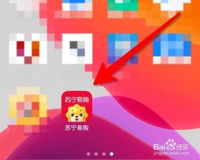 苏宁易购怎么绑定邮箱?