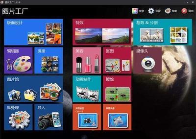 图片工厂批量图片怎么按日期整理?