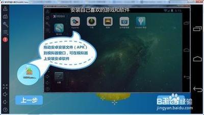 Droid4X海马玩模拟器怎么安装本地apk? 海马玩模拟器安装apk的多种方法介绍