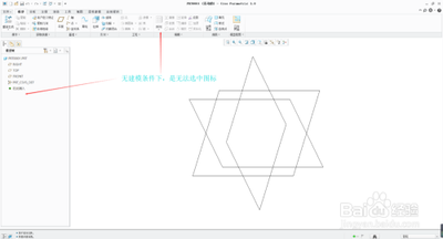 Creo阵列命令怎么使用? Creo阵列命令建模的方法