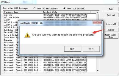msiblast怎么用？msiBlast NI卸载工具使用方法简介