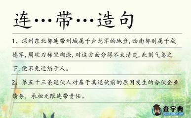 气急败坏怎么造句？‘气急败坏’的用法与示例