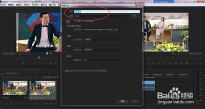 premiere多个素材怎么进行嵌套?