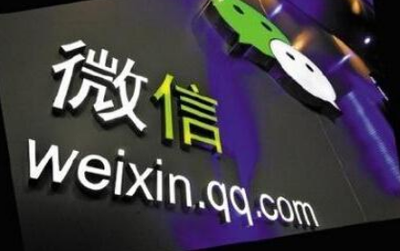 微信收款小账本免费提现额度在哪里查看 查看当月免费提现额度方法