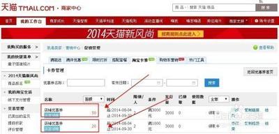 手机淘宝怎么领取优惠券? 淘宝做任务兑换优惠券的教程