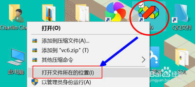 Win10系统下解决VC++MSDEV.EXE的0xc0000142错误的方法介绍