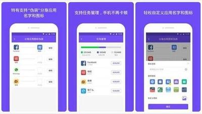 一个手机多开闲鱼会被降权吗？降权原因是啥？
