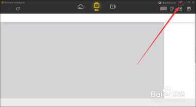 wegame怎么修改下载安装目录?wegame更改下载安装目录教程 wegame怎么修改下载安装目录?wegame更改下载安装目录教程