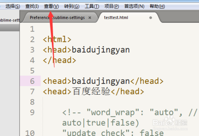 sublime Text怎么同时打开四个代码窗口?