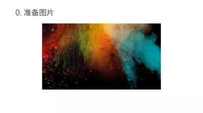 ppt制作图片的无框质感效果?