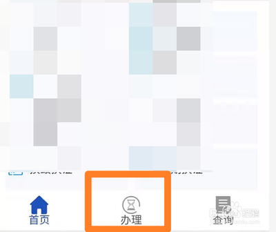 个人查询无犯罪记录，如何进行无犯罪记录查询？