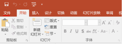 PPT工具栏不显示美化大师怎么办?