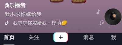 抖音有开启未成年保护工具吗？抖音中开启未成年保护工具的方法