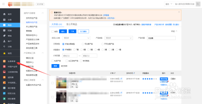 如何提升1688盈利能力?运营技巧有哪些? 如何提升1688盈利能力?运营技巧有哪些?