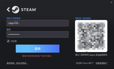 steam账号被盗怎么办？steam账号被盗找回教程