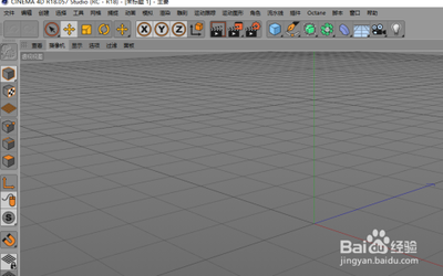 C4D怎么使用坍塌工具处理球体?