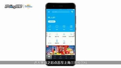 建设银行app登录密码忘记了怎么办?手机登录密码忘记的解决方法介绍