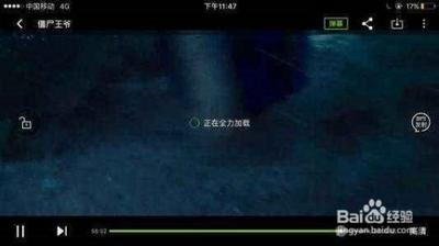 爱奇艺播放器不能使用提示错误代码4016怎么办? 爱奇艺4016的解决办法