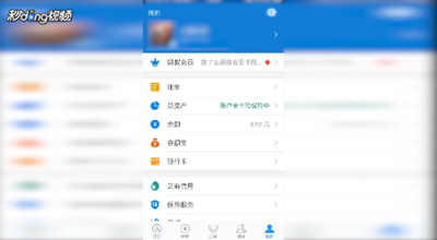 支付宝怎么重设支付密码？支付宝重新设置支付密码教程