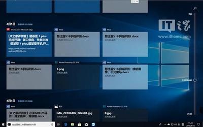 如何在Windows 10中创建时间线快捷方式