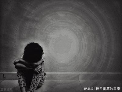 哪个星座性格最敏感 情绪敏感的星座top3