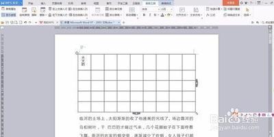 word文字方向怎么变成竖的