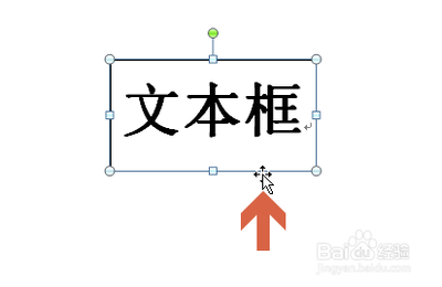 文本框边框怎么设置为虚线 文本框边框怎么设置为虚线