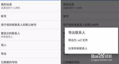 验证码被拦截如何解除