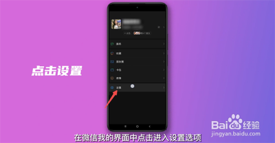 找回黑名单朋友，查看微信黑名单，恢复被拉黑的朋友
