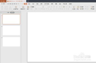 wps版ppt怎么制作相册