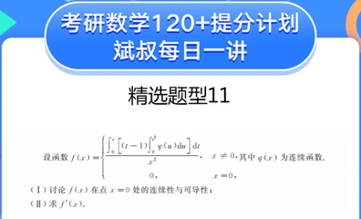 连续和可导的关系,解析数学中连续与可导的区别 连续和可导的关系,解析数学中连续与可导的区别